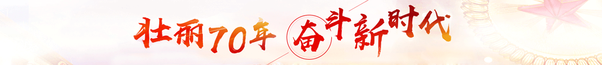 关于城乡发展网